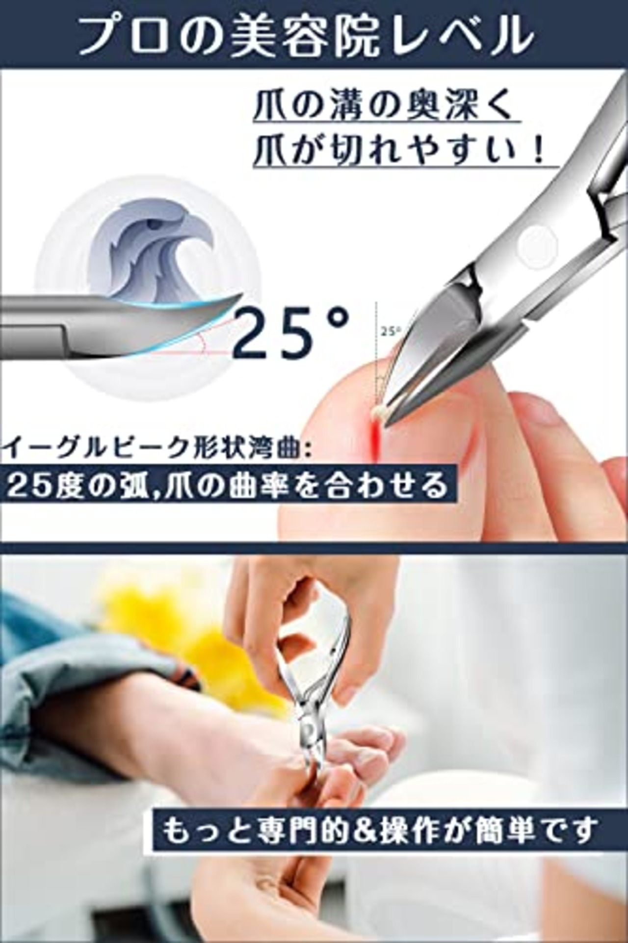 Justit 爪切り ニッパー 巻き爪用爪切り ニッパー爪切り まきづめ 爪切り ネイルケアセット 足の爪切り つめきり ニッパー ステンレス製 手足両用 省力化 防錆 爪切り 日本製 変形爪/巻き爪/硬い爪/足の爪/厚い爪/陥入爪など様々な爪に適用 高齢者ギフト/男性/女性用