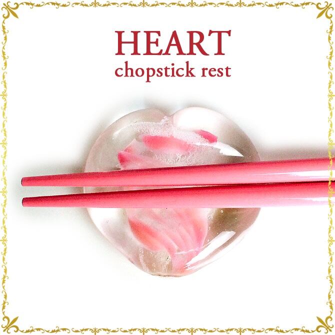 琉球ガラス 沖縄 お土産 ギフト プレゼント 箸置き ハートの箸置き