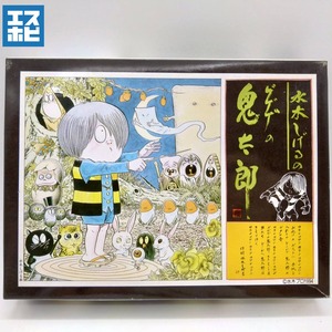 鬼太郎 情景傑作集 大合唱編「水木しげるのゲゲゲの鬼太郎」