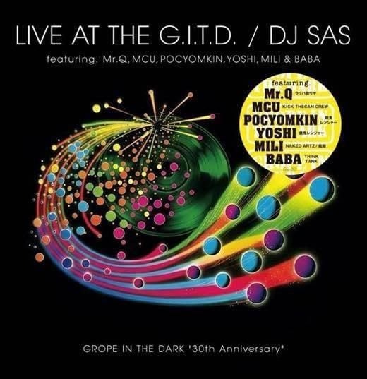 発光体/ 夜街〜Dub's Wonder Dub（7\"）　レコード bb69b128f360a7d3fc115374541405