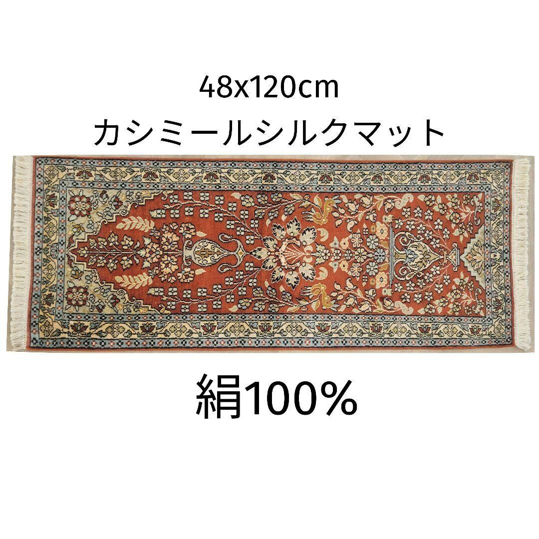 65x96cmペルシャ手織りヤラメ絨毯(765)ギャッベ・マット・じゅうたん 65x96cmペルシャ手織りヤラメ絨毯(765)ギャッベ・マット・じゅうたん