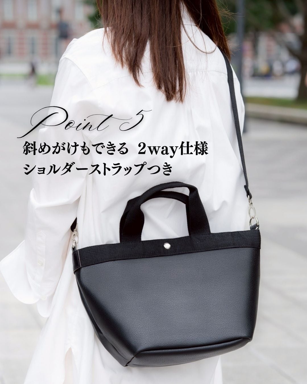 ☆再入荷☆STORY1月号コラボ【ミニサイズ】トープ | Ouitote KOBE