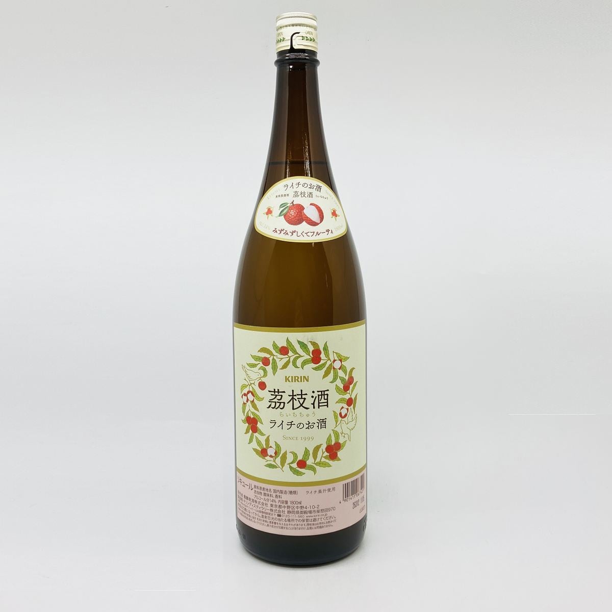 台湾 荔枝冰酒 貴妃酒 ライチアイスワイン 土産 ライチ酒 raichi-shu-top3.jpg