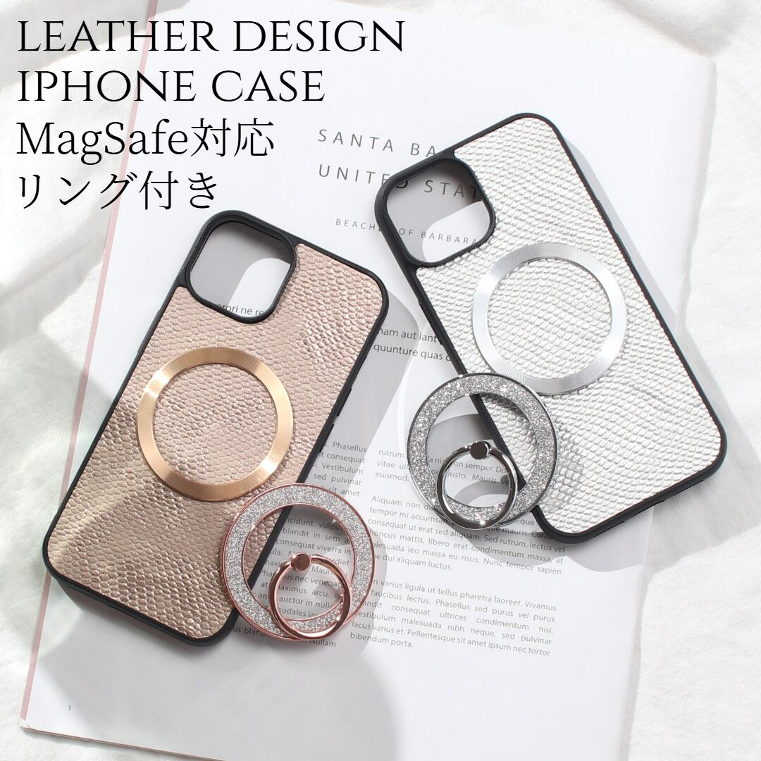 iphone ケース レザー リング付き iphone17 iphone16 iphone15 iphone14 iphone13 MagSafe マグセーフ対応 マグネット 大人可愛い ヘビ柄 きらきら アイフォン 17 16 15 14 13 12 se3 スマホリング スリム スタンド 17pro 16pro 15pro 13mini レディース メタリック 送料無料