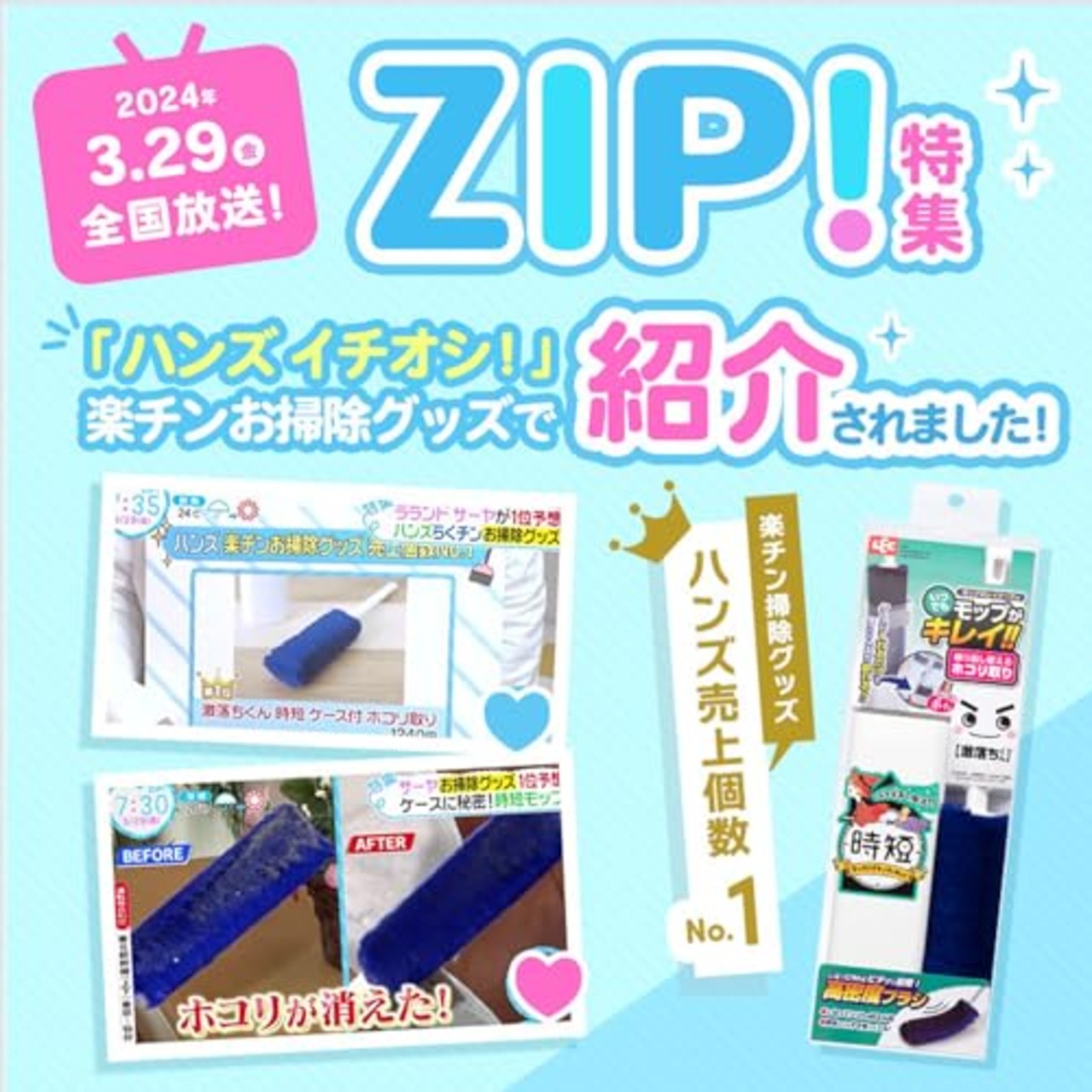 レック 激落ちくん 高密度ブラシ トレループ (ハンディ) くり返し使える ホコリ取り/ケースに通すとモップがキレイに