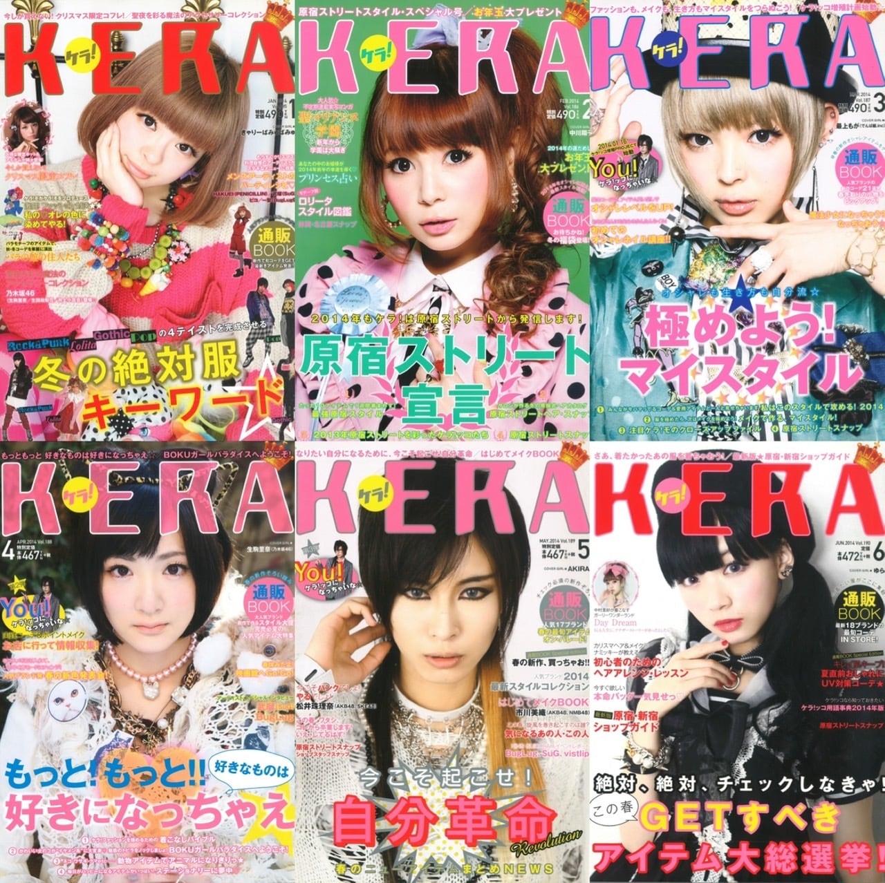 KERA SHOP