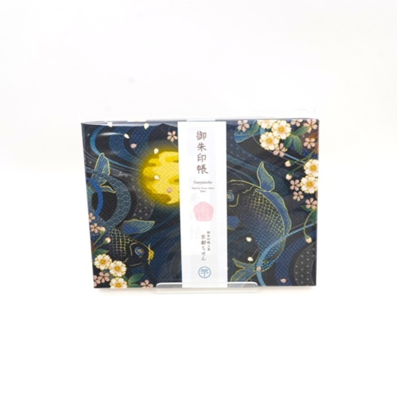 見開き御朱印帳　月見鯉