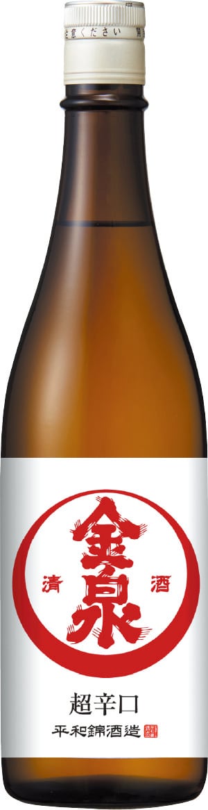 金泉 超辛口 720ml | 平和錦 公式オンラインストア