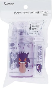 スケーター(Skater) 歯ブラシ 携帯用 トラベルセット 子供 歯ブラシケース はぶらし 毛の硬さ普通 14.5cm お出かけ 小学生 幼稚園 保育園 旅行 ポケモン ゲンガー TRKS1-A