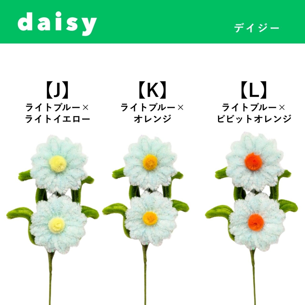 選んで作れる！select bouquet 【セレクトブーケ】 | fuwafuwa flower - 14