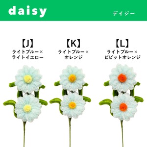 選んで作れる！select bouquet 【セレクトブーケ】 | fuwafuwa flower