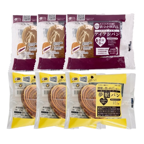 アイアンパン＆夢眠パン 6個セット（各3個）｜鉄分×GABAで整えるサプリパン｜食べるインナーケア習慣