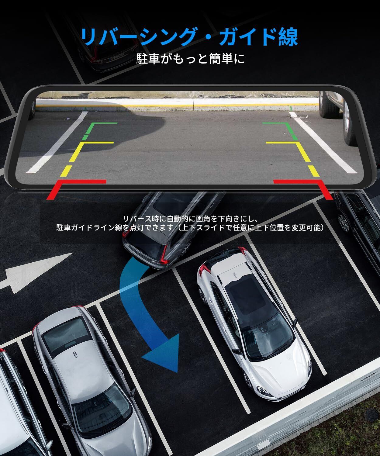 AUTO-VOX T9 Pro 最強 純正交換 ドライブレコーダー ミラー型 前後