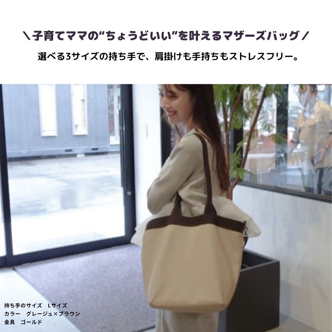 tonto you マザーズバッグ】 | tonto