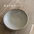 【即納】つむぎ豆皿  GO144424