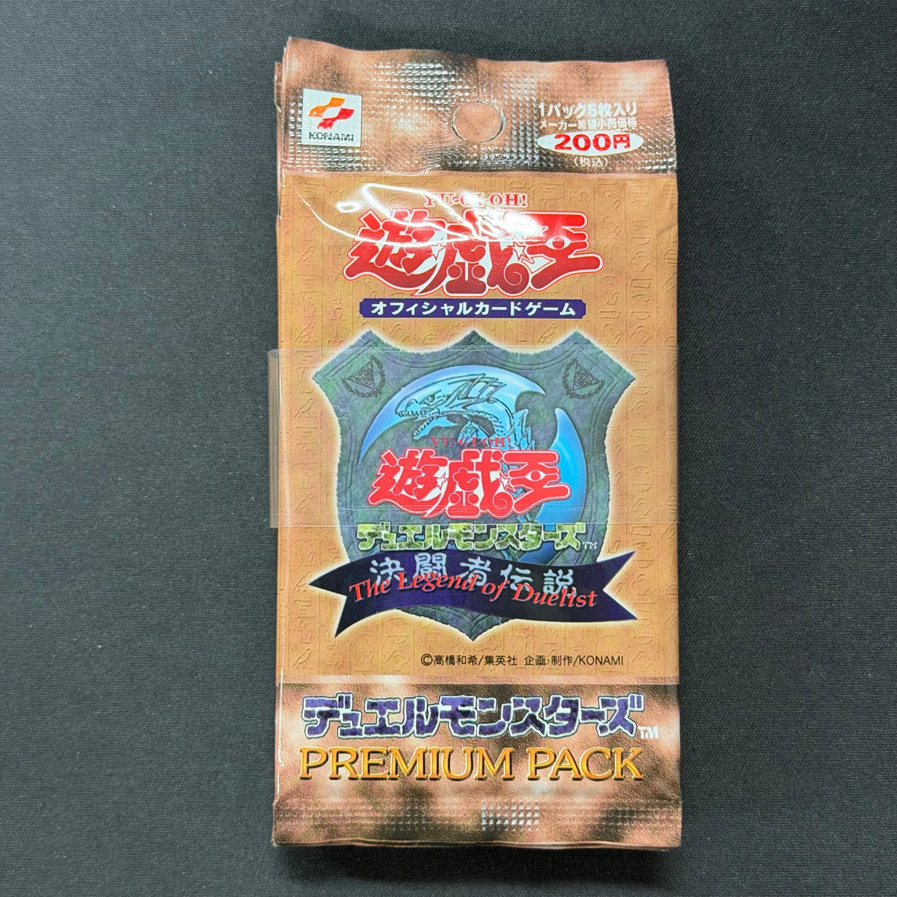 遊戯王 未開封 WCS2015京都 陰陽神クズノハ プレイマット | トレカ専門