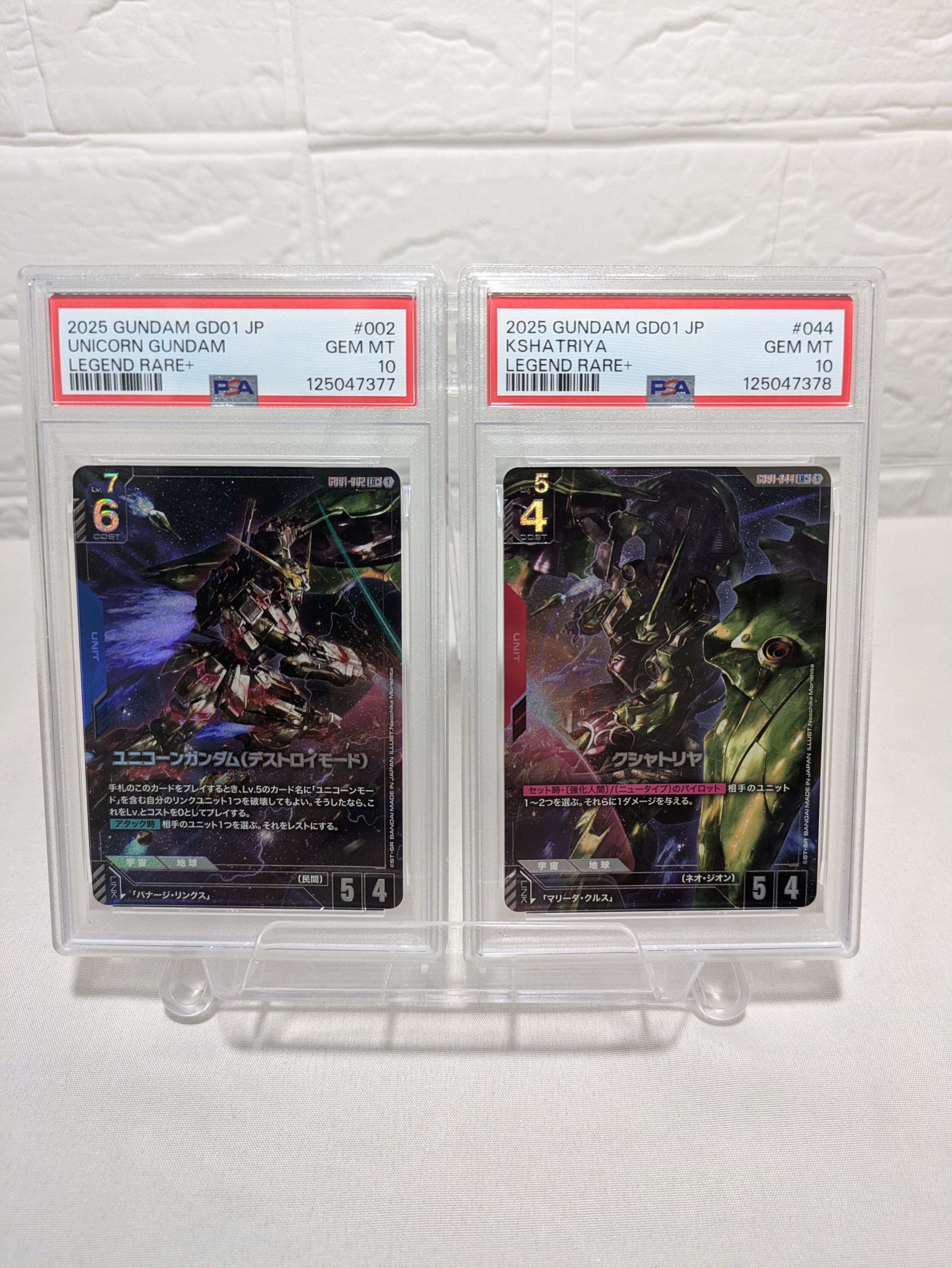 PSA10 ガンダムカード プロモ パラレル ヒイロ WORLD CHAMPIONSHIPS 25