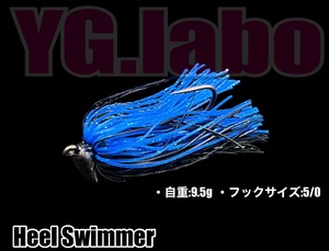 【Heel Swimmer】ヒールスイマー