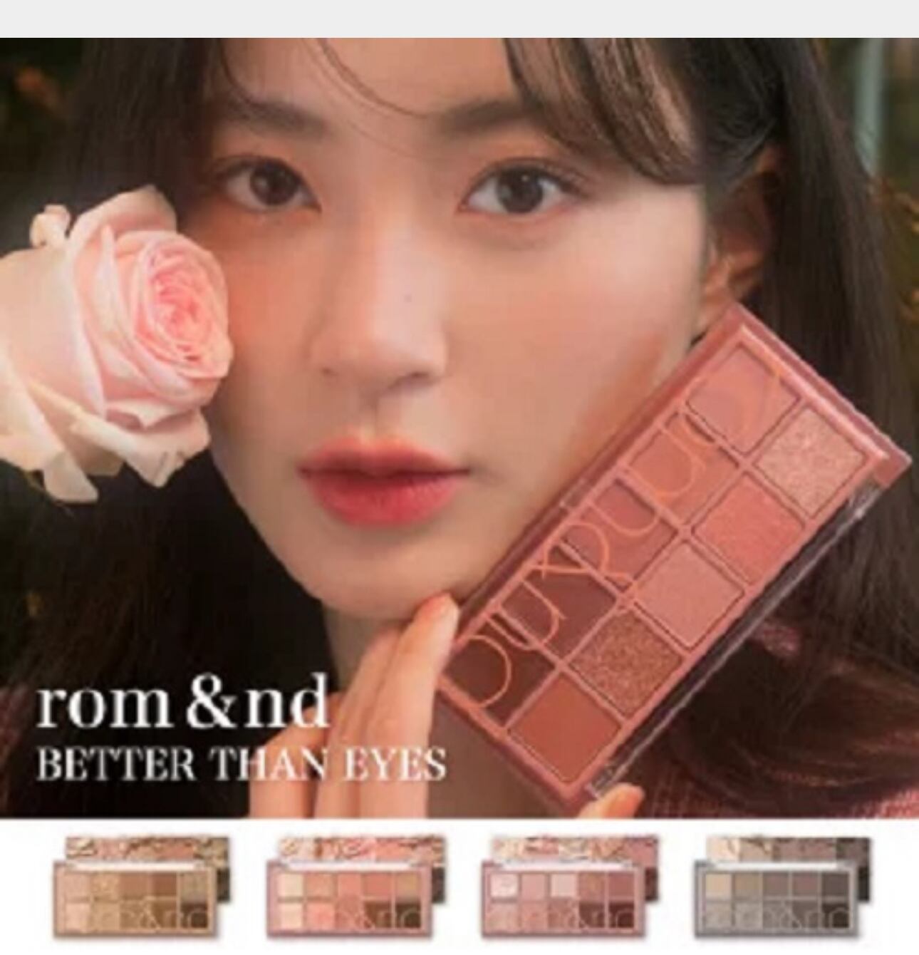 韓国コスメ rom&nd (ロムアンド) BETTER THAN PALETTE (ベターザン