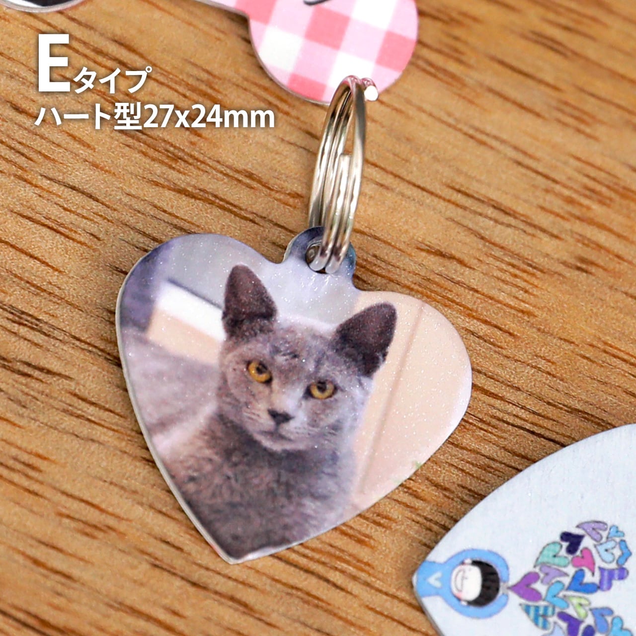 オーダーメイド迷子札 ハート型E(ハート27) /両面フルカラー印刷/犬