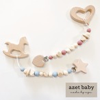 おしゃぶり＆おもちゃホルダー〈ナチュラル〉