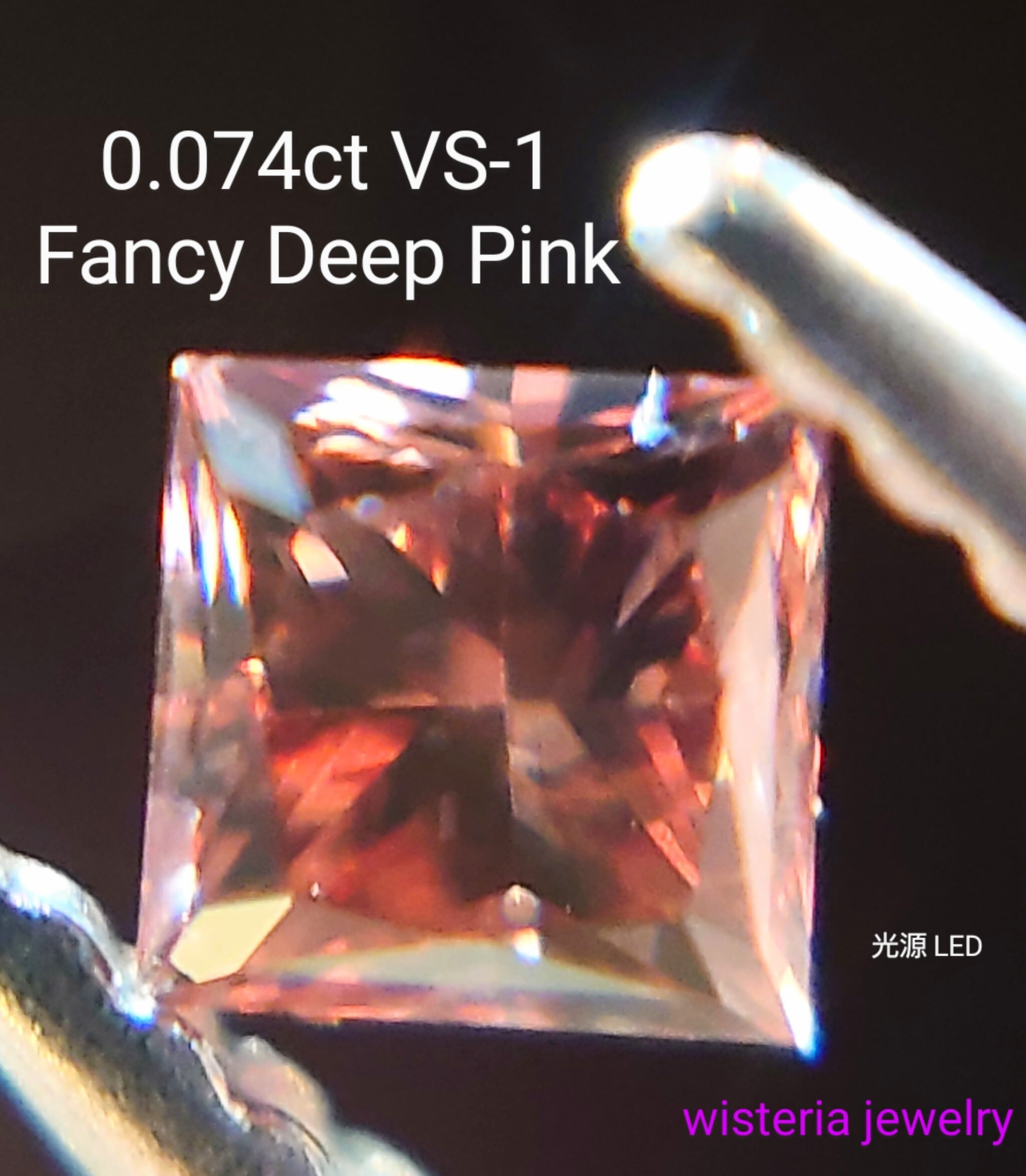 Fancy Deep Pink 0.074ct 天然ピンクダイヤモンドルース☆ | wisteria777