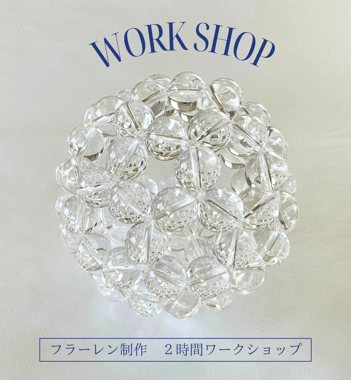 フラーレン プロテクション 4種類 フラーレン プロテクション 水晶 