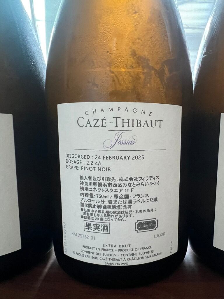 ★新着ワイン★【カゼ・ティボー】 ジョシア 2020