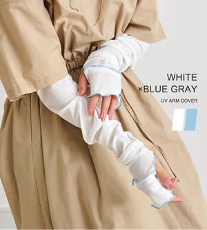 アームカバー uvカット 接触冷感 くすみカラー リブ メロウ 紫外線対策