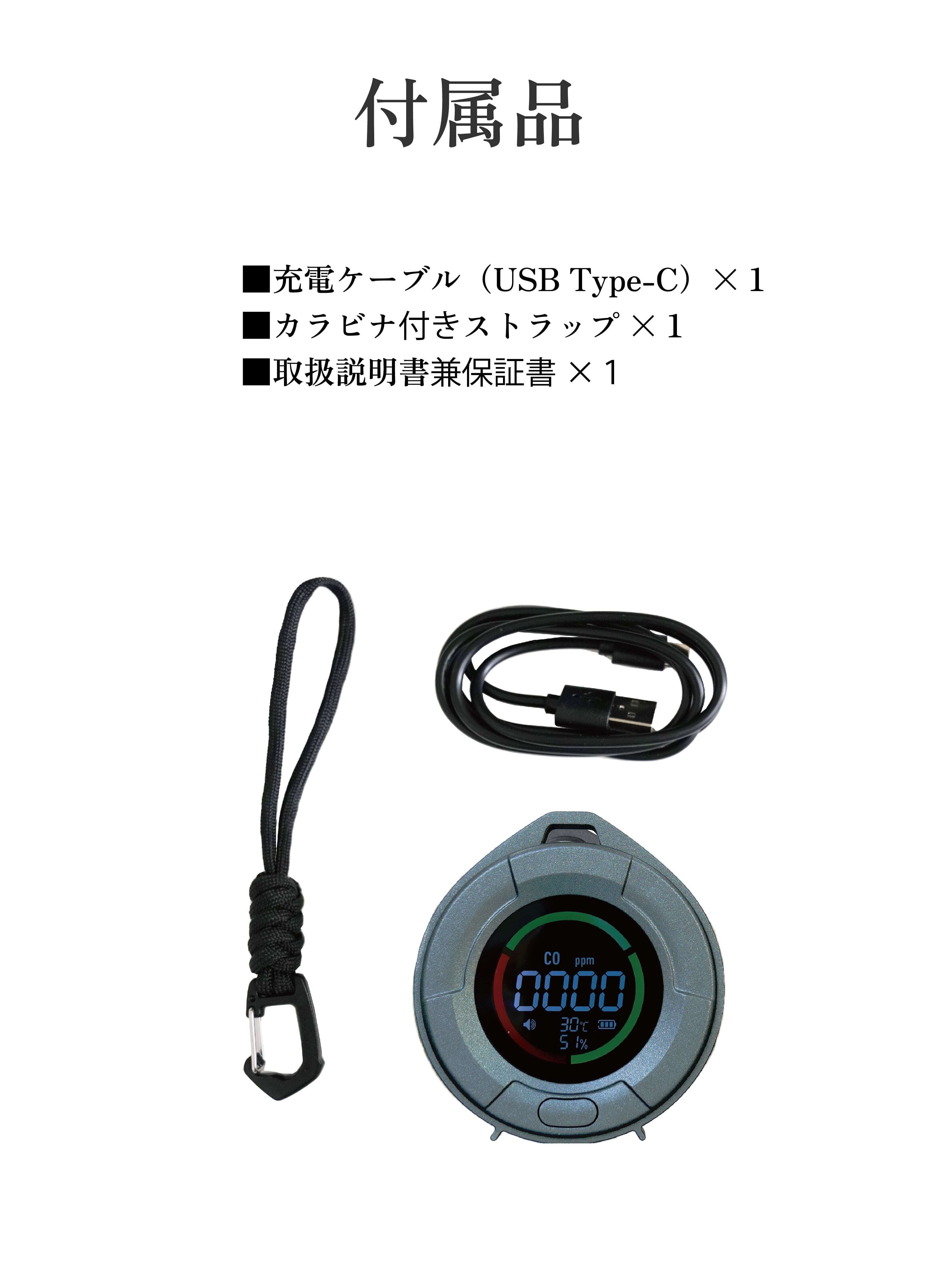 沢田テント サワダテント】 一酸化炭素チェッカー(SW-COJ1) ストーン