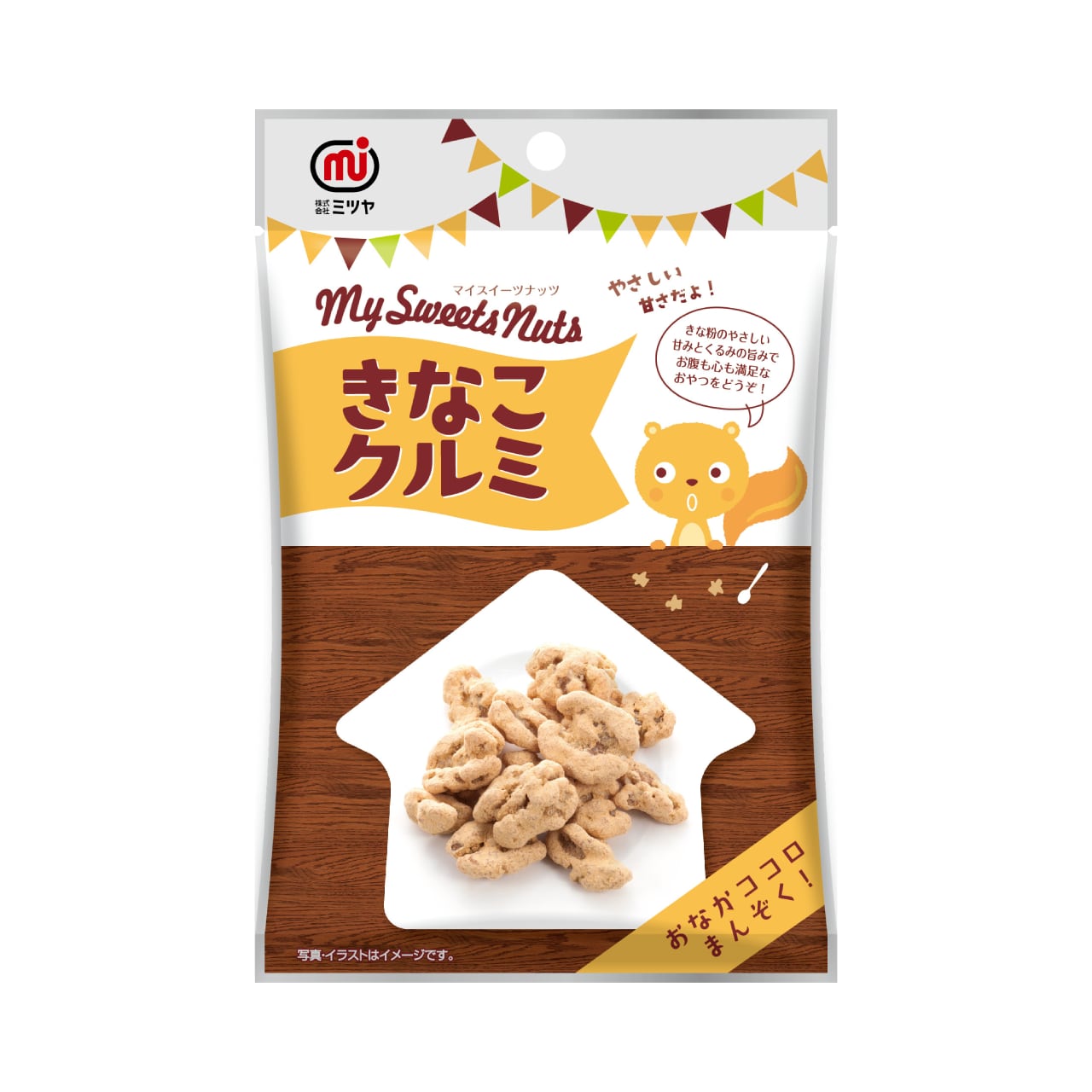 黒蜜きなこ様 きなこ様専用となります 専用 きなこさま専用です メール便