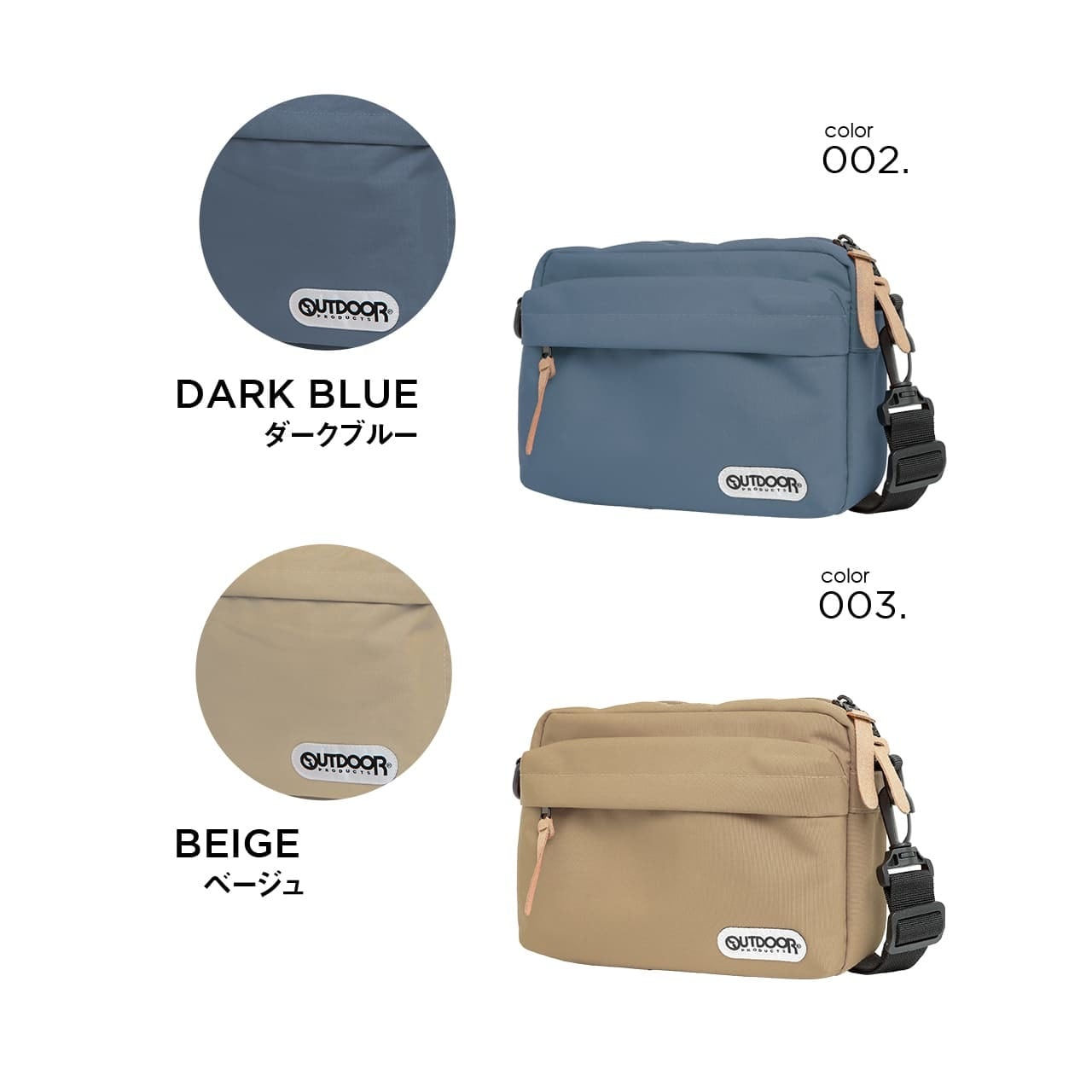 OUTDOOR PRODUCTS アウトドアプロダクツ ミニショルダー サコッシュ