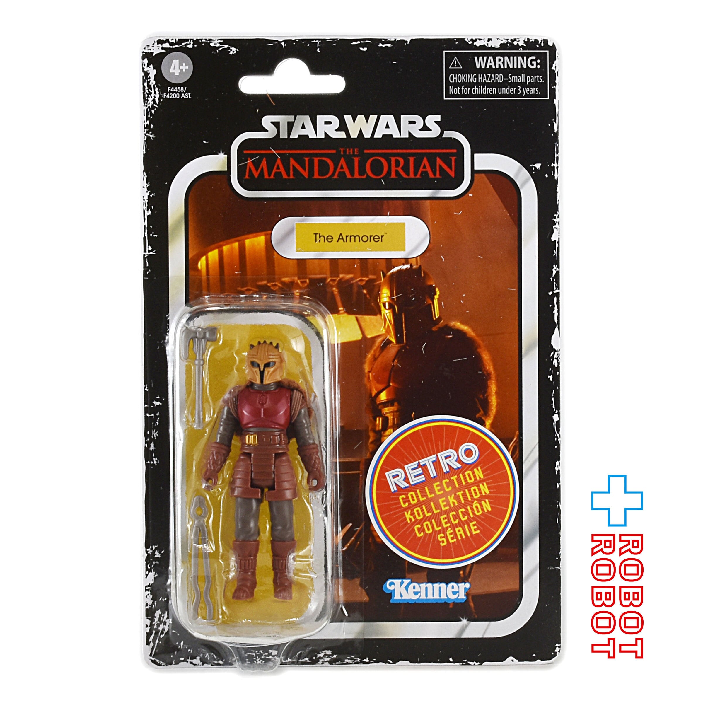 スター・ウォーズ レトロコレクション マンダロリアン アーマラー