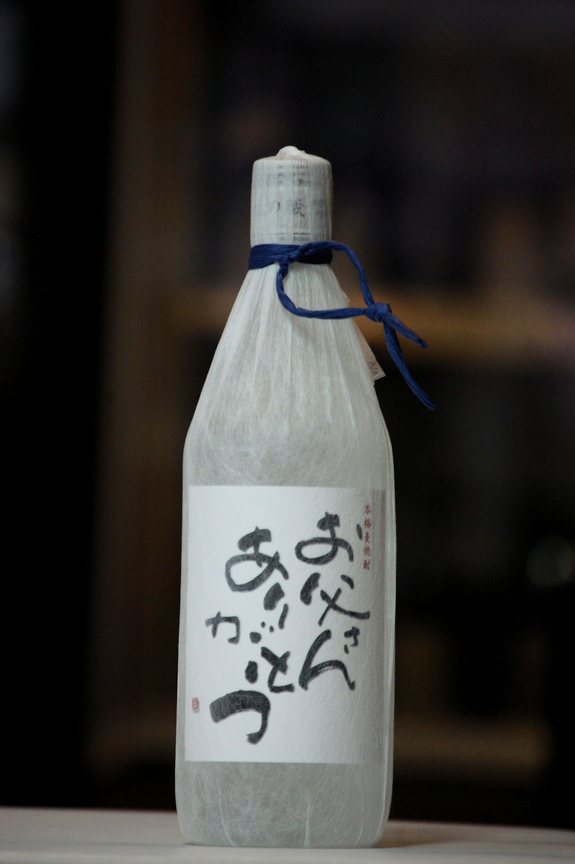 本格麦焼酎長期貯蔵酒】百年の孤独 | 十亀酒店オンラインショップ