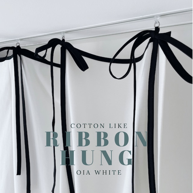 Ribbon Hung Oia White ／フラットカーテン／トップリボン／リボンハング