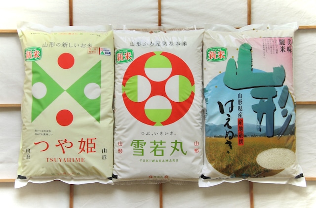 精米したてをお届け！ つや姫20kg（5kg×4袋）　化学肥料ゼロ 工藤さんの藤島型特別栽培米 山形産