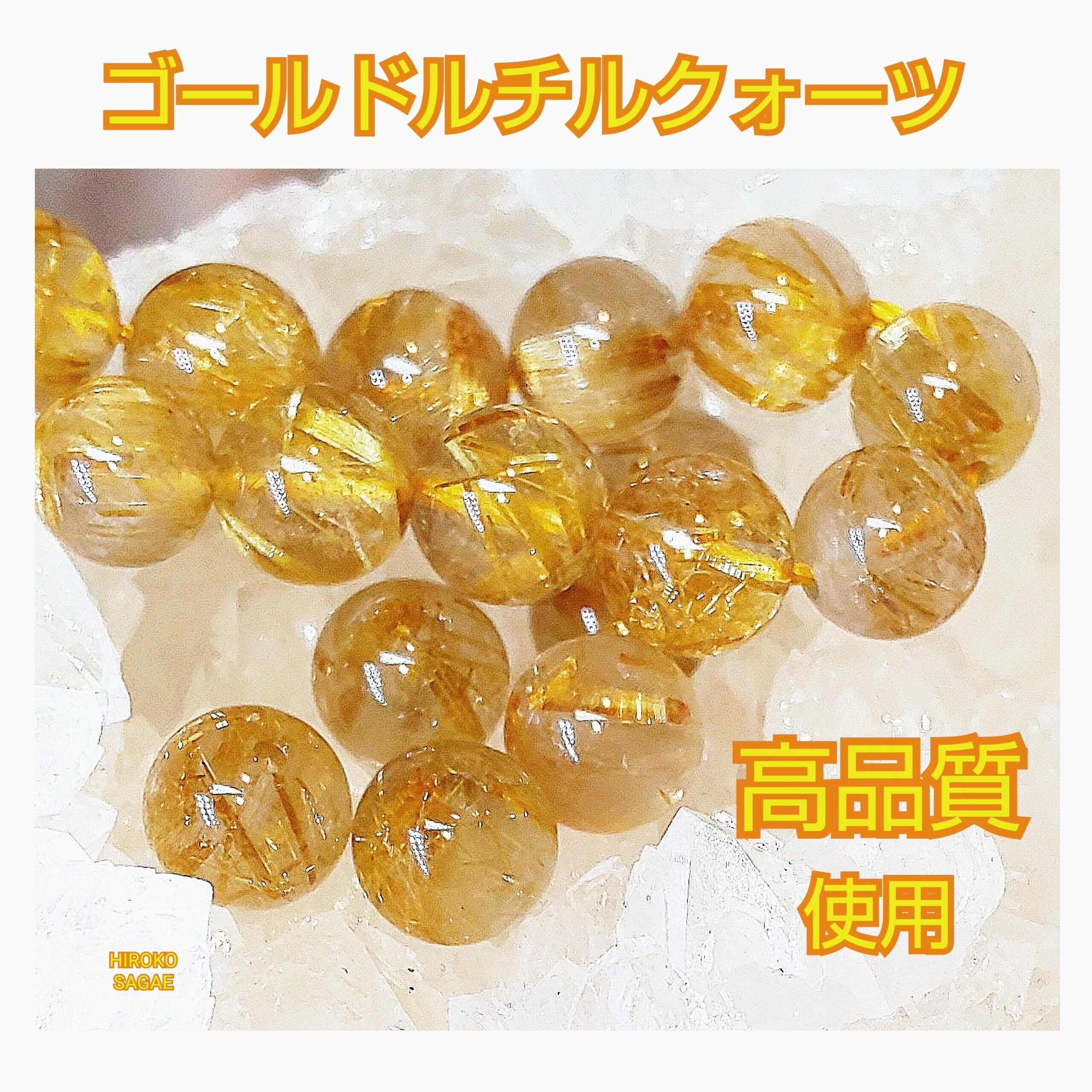 ラピスブレスレット☆ゴールドルチル☆ヘマタイト☆金運☆開運★厄除け☆黄金郷 ラピスブレスレット☆ゴールドルチル☆ヘマタイト☆金運☆開運