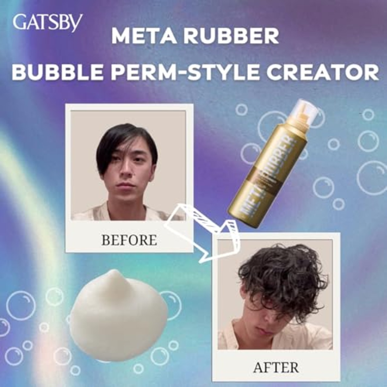 GATSBY(ギャツビー) メタラバー バブル パーマスタイルクリエイター [ ヘアフォーム メンズ ] 180グラム (x 1)