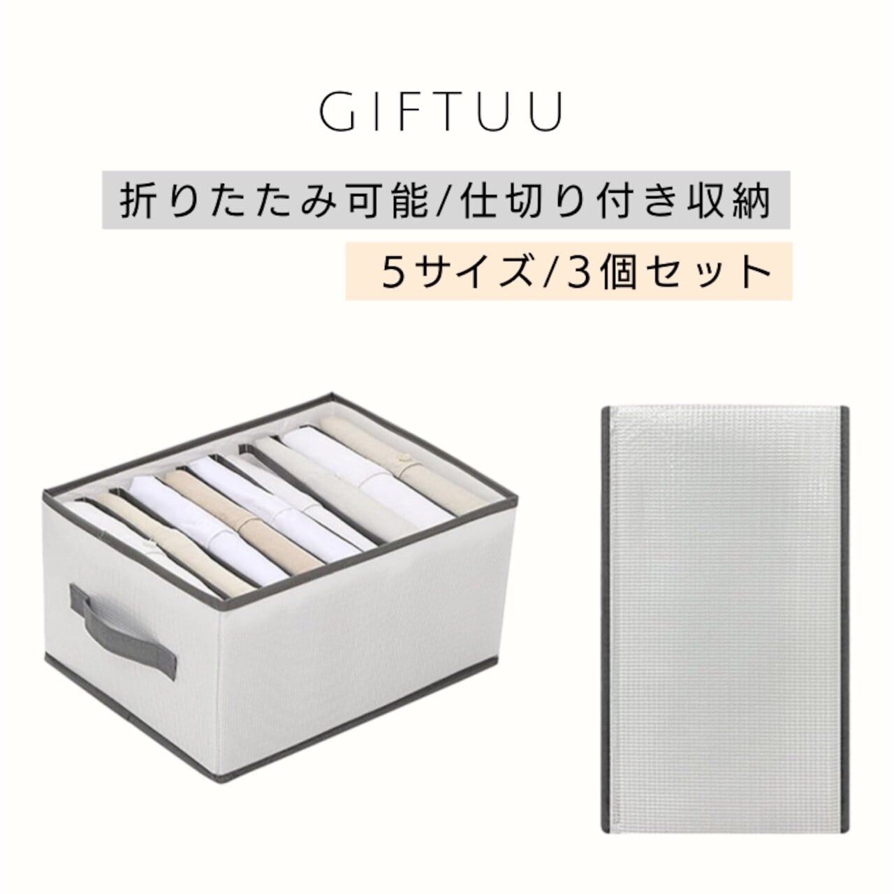 J02 .数量限定3点セット 収納ケース 折りたたみ 衣類収納 4サイズ 3個