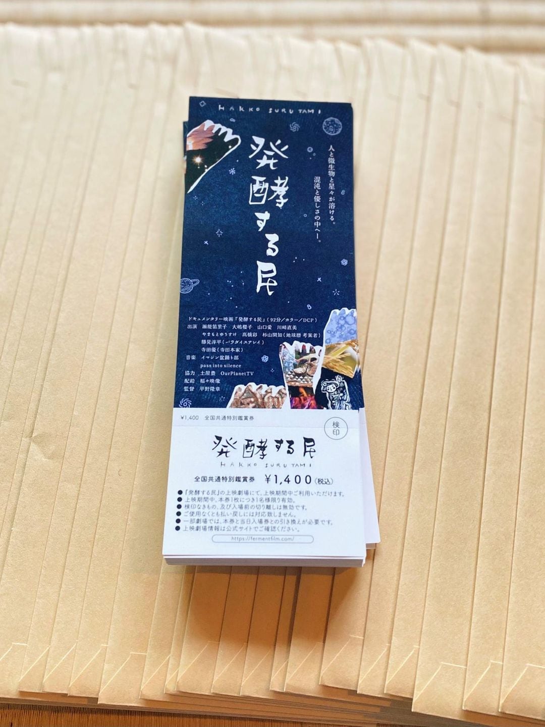 「２０００年  春  東映アニメフェア」特別鑑賞券（新品・２０００年）