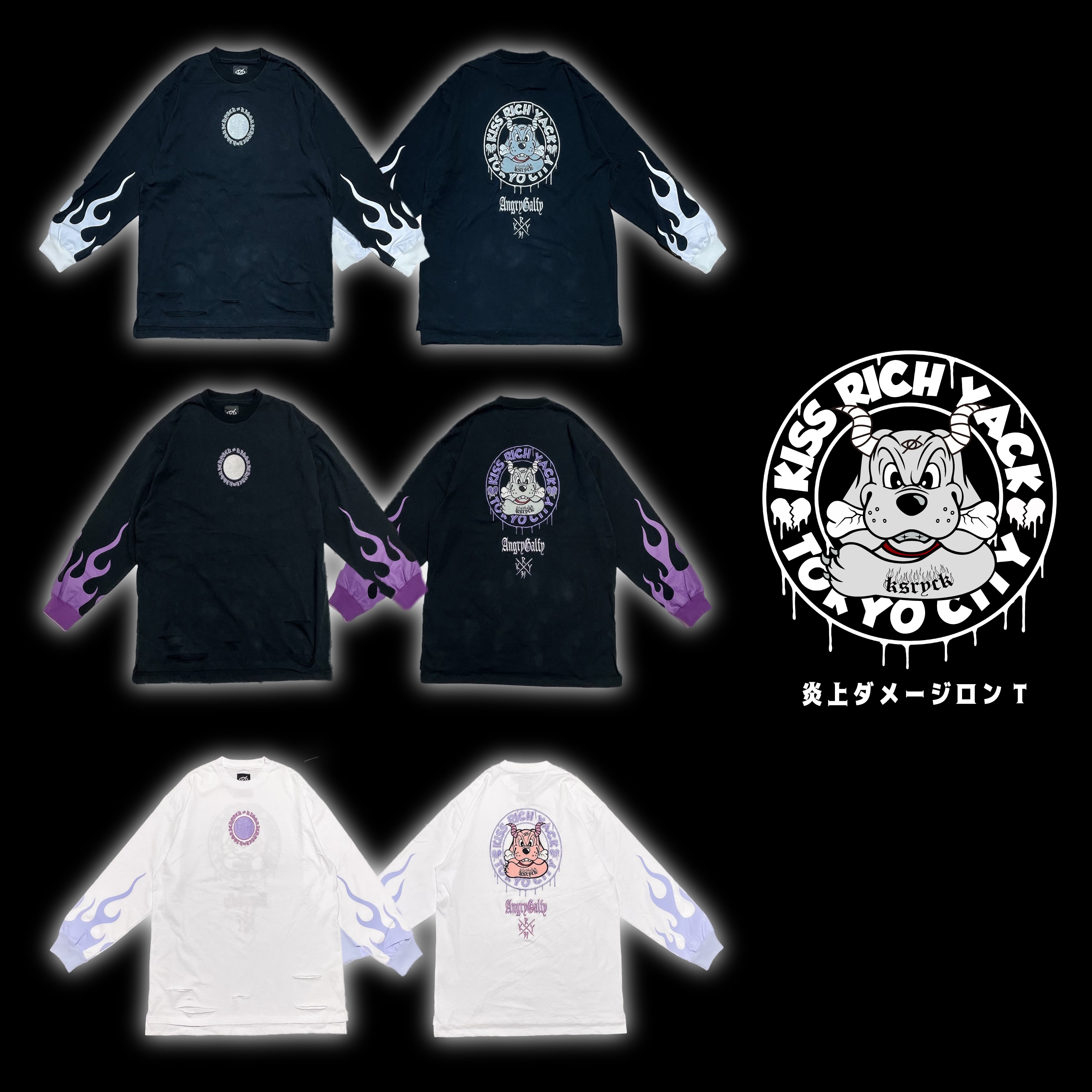 コラボアイテム | KRY clothing