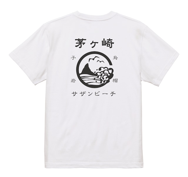 サザンビーチTシャツ　レトロ（ホワイト）