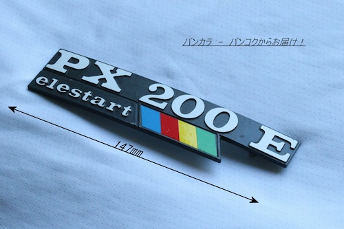 「PX200E elestart　サイドパネル・ロゴ　社外品」