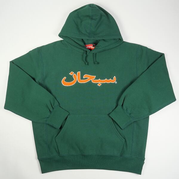 Size【L】 SUPREME シュプリーム 21AW Arabic Logo Hooded Sweatshirts ...