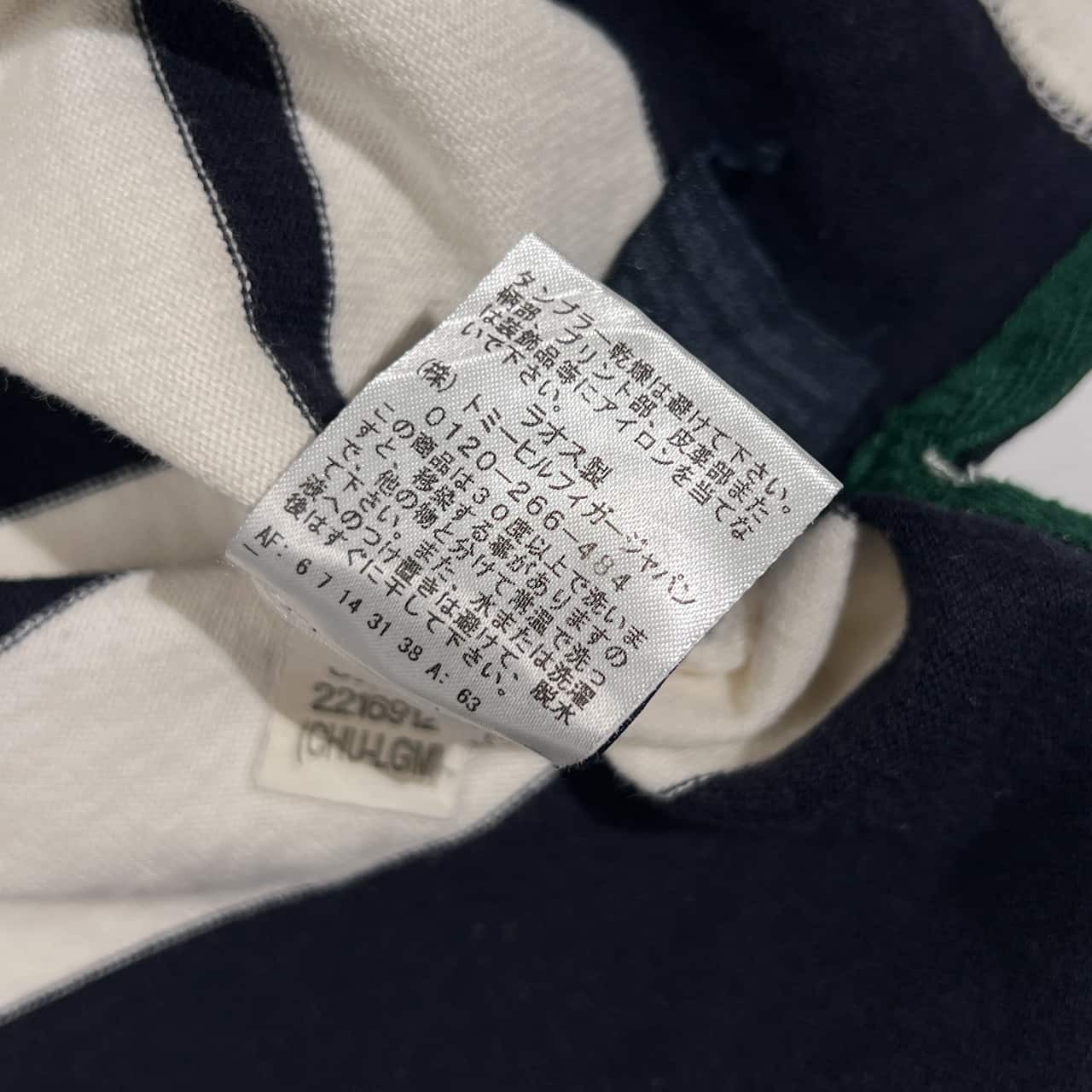 TOMMY HILFIGER トミーヒルフィガー ボーダー 天竺 長袖 ポロシャツ XL/ホワイト×ネイビー メンズ