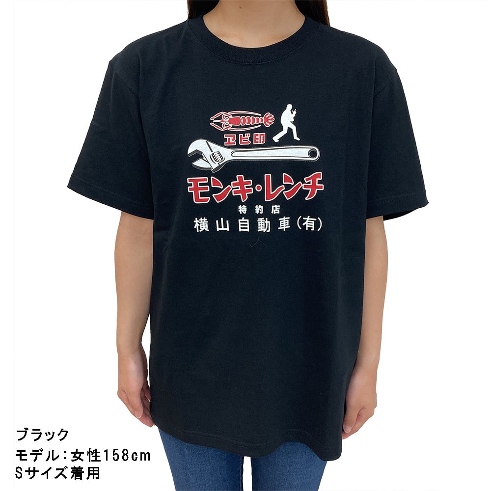 【FENDI×FILA】コラボTシャツ Sサイズ ブラック
