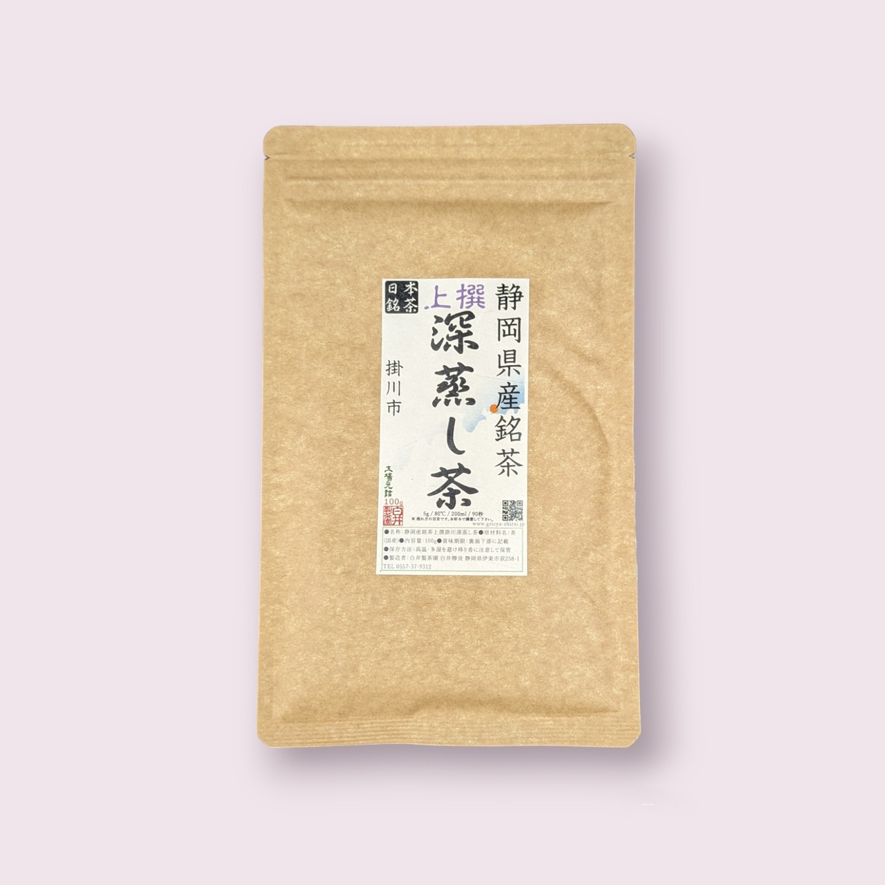日本銘茶　上撰　掛川 深蒸し茶  佐川急便発送
