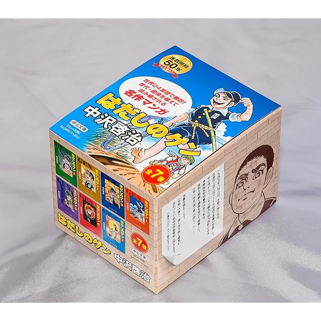 ジャンク ランク ファミリー 髙橋ヒロシ [1-13巻 コミックセット/未