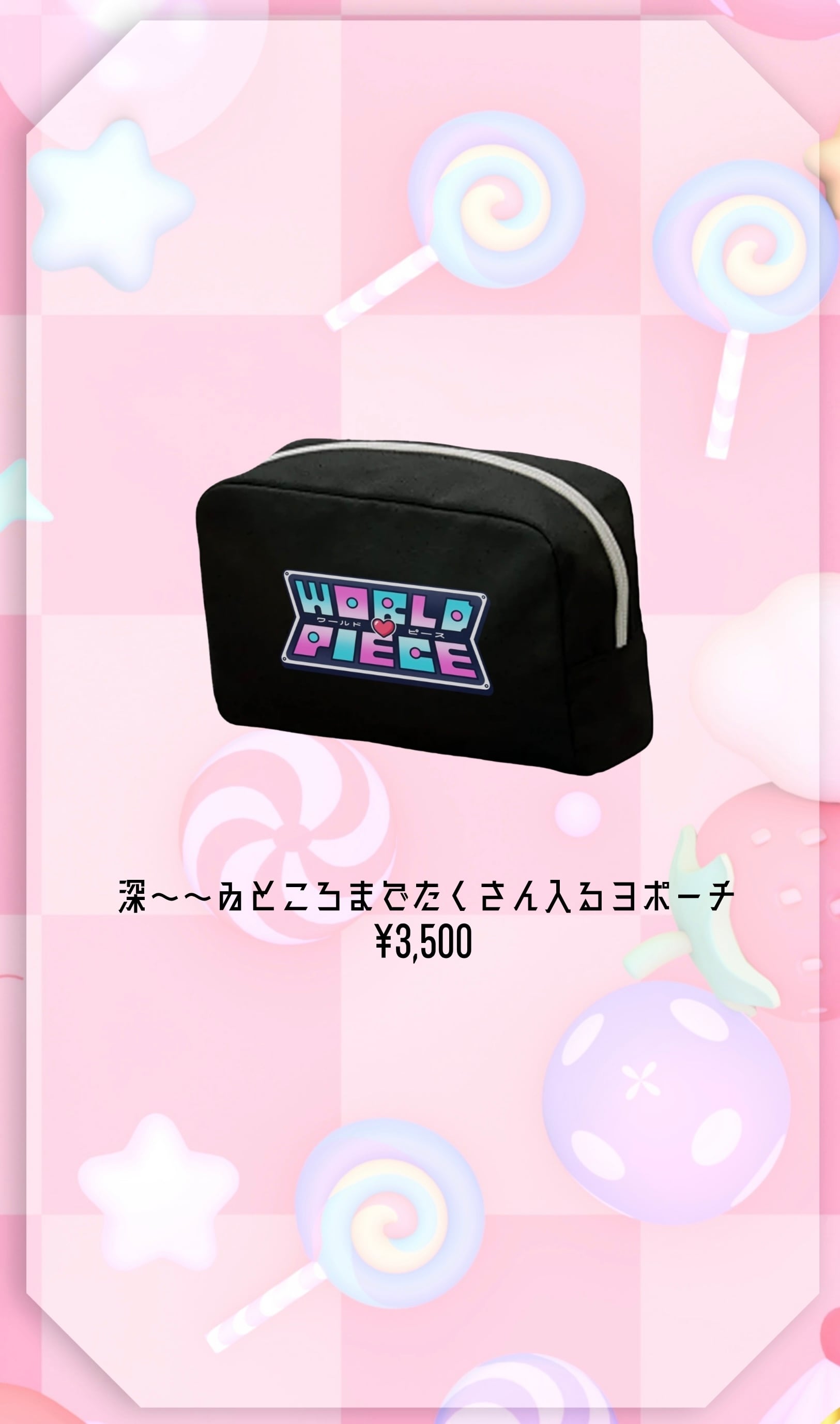 真鬼マナセ生誕祭2026】ビールジョッキ | MAD'S iNKオフィシャル