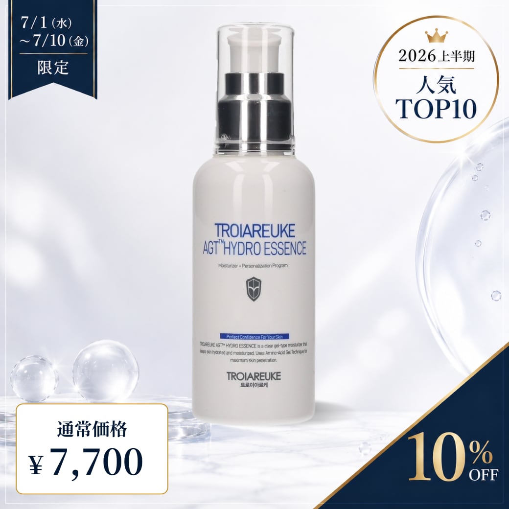 TROIAREUKE】AGTハイドロエッセンス | BEAUTE SHOP